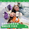 Kocotreekk樹(shù)兒童手套防水加厚保暖寶寶五指分指手套防滑男女童滑雪手套L 曬單實(shí)拍圖