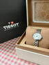 天梭（TISSOT）手表 小美人系列女表 瑞士石英女士鋼帶腕表時(shí)尚表 新年禮物 曬單實(shí)拍圖
