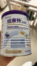 紐康特太益啟HMO深度水解奶粉 含乳糖 0-12個(gè)月敏寶乳清蛋白配方粉400g 曬單實(shí)拍圖