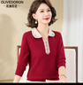 歐瀾蒂諾新款媽媽春秋翻領(lǐng)針織寬松毛衣時(shí)尚中老年秋季長(cháng)袖上衣女裝打底衫 酒紅色（2420款） 3XL （適160-180斤) 曬單實(shí)拍圖