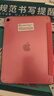 GOMI適用ipad11保護套2026新款A16磁吸拆分air7蘋(píng)果平板iPad10電腦mini7/pro保護殼亞克力輕薄防彎透明 【玫瑰粉+鋼化膜+DIY貼紙】一體款+橫豎支撐 2025款iPad1 曬單實(shí)拍圖