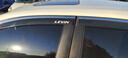 HAPOWER適用日產(chǎn)軒逸奇駿逍客天籟經(jīng)典騏達專(zhuān)用驪威車(chē)窗雨眉晴雨擋擋雨板 14-21款奇駿【12年質(zhì)?！?【3D不銹鋼亮條+反光標】4片 曬單實(shí)拍圖