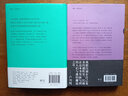【旗艦店正版】套裝2冊(cè):邂逅:戶川純隨筆集+我成長的音樂時(shí)代 曬單實(shí)拍圖