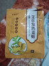 暖寶寶貼中老年人專(zhuān)用醫用自發(fā)熱貼艾草生姜貼暖暖肚子胃全身可用 精心熬制發(fā)熱姜貼50貼*1包【舒緩頸椎】 曬單實(shí)拍圖