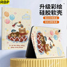 RBP適用2025款ipad11/10保護殼A16芯片10代保護套【全包軟殼防摔·多角度調節·類(lèi)蜂巢散熱】小熊小狗 曬單實(shí)拍圖