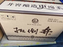 扳倒井 純釀（42度+52度）+典藏52度 濃香型白酒 3箱組合套裝 年貨送禮 曬單實(shí)拍圖