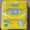 成人拉拉褲防側漏加厚紙尿褲大號內褲式紙尿褲老年人尿不濕高腰 M碼【70-120斤】高腰 全新防漏升級清爽80片 曬單實(shí)拍圖