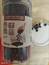 優(yōu)卓當歸黑豆即食補氣養血脫發(fā)臉黃九蒸九曬正宗滋養氣血古法熬制手工 250g 1mg*1罐 特級當歸黑豆 4罐 曬單實(shí)拍圖