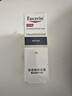 優(yōu)色林（Eucerin）舒安修護霜10ml+舒安修護精華10ml+30元回購券【付費試用】 曬單實(shí)拍圖