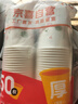 【央視認證】加厚水具套裝245ML大容量超市同款杯子家用水杯 白色 245ML 50只裝（新老包裝隨機發(fā)貨） 曬單實(shí)拍圖