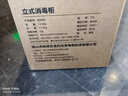 美的（Midea）消毒柜家用 餐具碗柜碗筷茶杯消烘一體機 小型立式  77L三層 高溫二星級【政府補貼】 80R05 曬單實(shí)拍圖