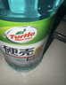 龜牌（Turtle Wax）硬殼玻璃水防凍-42°汽車(chē)冬季去油膜雨刮水強力去污2L*2瓶 曬單實(shí)拍圖