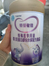 iSainte圣桐特醫 特愛(ài)敏佳 嬰兒乳蛋白部分水解配方粉 700g罐裝 低敏 曬單實(shí)拍圖