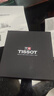 天梭（TISSOT）手表 卡森系列男表 瑞士石英男士鋼帶腕表時(shí)尚表新年禮物 曬單實(shí)拍圖