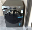 海爾（Haier）云溪 滾筒洗烘套裝 12KG大容量 全自動(dòng)洗衣機+熱泵烘干機 家電國家補貼京東自營(yíng) 55J7+55J7 曬單實(shí)拍圖