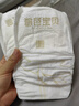 碧芭寶貝大魚(yú)海棠紙尿褲NB碼30片(≤5kg)新生兒尿不濕 親膚透氣 曬單實(shí)拍圖