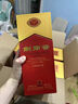 劍南春水晶劍 52度 558ml*6瓶 整箱裝 濃香型白酒 加量不加價(jià) 年貨送禮 曬單實(shí)拍圖