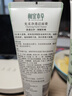 相宜本草芯凈自然凈妝潔面兩用乳130g 卸妝洗面奶新年禮物 曬單實(shí)拍圖
