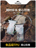 Naturehike挪客云泉TPU戶(hù)外飲水袋便攜運動(dòng)徒步騎行軟水袋大容量補水2L 曬單實(shí)拍圖