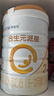 合生元（BIOSTIME）派星 較大嬰兒配方奶粉2段(6-12個(gè)月)新國標 800克*2罐 曬單實(shí)拍圖