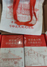 中國建筑史 梁思成著(zhù) 中國建筑5000年 完整紀念版 中國現代建筑學(xué)的奠基之作 國徽設計者、中國現代建筑之父梁思成代表作 【贈帆布包】梁思成建筑大系 曬單實(shí)拍圖