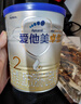 愛(ài)他美（Aptamil）卓傲幼兒配方奶粉3段（12—36月齡） 800g*1罐  卓傲自護益生元 曬單實(shí)拍圖