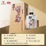 金種子安徽金種子酒 柔和種子酒 40度濃香型白酒  宴會(huì )自飲  460ML*4瓶 整箱裝 曬單實(shí)拍圖