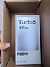 小米（MI）REDMI Turbo 4 Pro 第四代驍龍8s 7550mAh長(cháng)續航 12GB+512GB 黑色 小米紅米5G手機 曬單實(shí)拍圖
