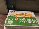 蒙牛早餐奶麥香味250ml*16盒 早餐伴侶燕麥醇香 送禮盒裝新老包裝交替 曬單實(shí)拍圖