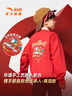 安踏兒童衛衣男女大小童裝春季新年款馬年喜慶紅色加絨保暖親膚套頭衫 【店長(cháng)推薦】傳奇紅8739 -1 175 cm 曬單實(shí)拍圖