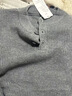 名創(chuàng  )優(yōu)品（MINISO）老錢(qián)風(fēng)重磅亨利領(lǐng)毛衣男冬季潮牌針織衫高街設計感保暖內搭套頭衫 【亨利領(lǐng)】淺灰 L /170(體重120-140斤) 曬單實(shí)拍圖