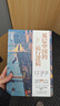 【當當正版】基層中國的運行邏輯 20年政企調研、國家高端智庫經(jīng)驗，人大經(jīng)濟學(xué)教授、B站年度“金知獎”得主搭建讀懂中國政治經(jīng)濟運轉的認知框架 基層中國的運行邏輯 曬單實(shí)拍圖
