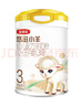 伊利金領(lǐng)冠悠滋小羊（低敏好吸收）3段1-3歲羊奶粉700g新老包裝隨機發(fā) 曬單實(shí)拍圖