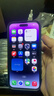 Apple【白條免息】Apple iPhone 14 ProMax蘋(píng)果14promax 國行全網(wǎng)通5G蘋(píng)果二手手機 暗夜紫色【人氣推薦】 【9成新】256G【低價(jià)好物+三年店保+大禮包】 曬單實(shí)拍圖
