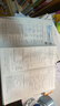 一本小學(xué)英語(yǔ)15天期末考前沖刺卷六年級上冊PEP版 2025秋考點(diǎn)復習真題訓練必刷題期末押題模擬試卷 曬單實(shí)拍圖