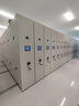 樂(lè )冉智能密集柜智慧檔案室密集架電動(dòng)手搖移動(dòng)檔案柜密集軌道文件柜 曬單實(shí)拍圖