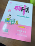 [北師版] 2026春 榮德基 小學(xué)典中點(diǎn)四年級數學(xué)下冊 北師版 小學(xué)綜合應用創(chuàng  )新題 小學(xué)課本同步訓練拔尖特訓實(shí)驗班提優(yōu)訓練課堂筆記學(xué)霸筆記課時(shí)作業(yè)本一課一練必刷題天天練 榮德基 曬單實(shí)拍圖
