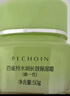 百雀羚（PECHOIN）面霜 8杯水倍潤精華霜 補水滋潤八杯水護臉潤膚保濕霜擦臉油護膚 【干皮優(yōu)選新升級】面霜 50g 曬單實(shí)拍圖