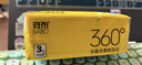 斑布抽紙3層100抽*24包S碼 星座壓花 本色紙紙巾 餐巾紙 衛生紙 整箱 曬單實(shí)拍圖