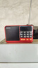 紐曼N120收音機老年人半導體可充電輕巧便攜式插卡迷你音箱廣播聽(tīng)歌戲曲評書(shū)藍牙播放器禮物 紅色 曬單實(shí)拍圖