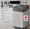 EKO智能感應垃圾桶15L灰鋼家用大號不銹鋼衛生間廚房張若昀推薦9208 曬單實(shí)拍圖