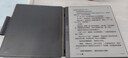 漢王（Hanvon）【送原裝皮套】漢王N10Pro二代 電紙書(shū)10.3英寸300PPI電子書(shū)閱讀器墨水屏電紙書(shū)智能辦公本 N10Pro+B6筆套餐+原裝皮套 曬單實(shí)拍圖