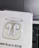 小米（MI）Redmi Buds 6 活力版 藍牙耳機 30小時(shí)長(cháng)續航 適用于安卓蘋(píng)果手機 白色 曬單實(shí)拍圖