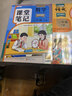 2026斗半匠課堂筆記二年級下冊語(yǔ)文數學(xué)人教版同步教材隨堂筆記教材全解小學(xué)生課前預習課后復習輔導書(shū)（2冊） 曬單實(shí)拍圖