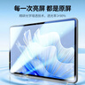 綠聯(lián)適用華為MatePad Air12鋼化膜 12英寸高清平板膜2025新款通用2024款全屏無(wú)白邊玻璃防摔貼膜保護膜 曬單實(shí)拍圖
