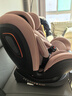兩只兔子求知Pro智能通風(fēng)加熱兒童安全座椅汽車(chē)0-8歲寶寶嬰兒車(chē)載360旋轉 【米家版】求知Pro-星暮金 曬單實(shí)拍圖
