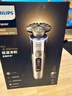 飛利浦（PHILIPS）電動(dòng)剃須刀全新一代旋護式新9系ultra-24H持久凈剃刮胡刀升級清潔倉 年會(huì )獎品年貨禮物送男生父親 曬單實(shí)拍圖