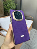 RIK SMITS適用于華為matex7鏡頭全包2026新款奢華手機殼matex7典藏版商務(wù)高級感邊框全包手機殼超薄防摔外殼 【槿紫色】 華為 Mate X7 典藏版 曬單實(shí)拍圖