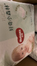 好奇（Huggies）小森林拉拉褲XXXL28片(17kg以上)心鉆【透氧頂配更低敏】 曬單實(shí)拍圖