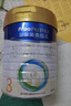 美素佳兒（Friso）皇家幼兒配方奶粉 3段（1-3歲幼兒適用）乳鐵蛋白 (新國標) 皇家3段 800g 1罐 【新國標】 曬單實(shí)拍圖